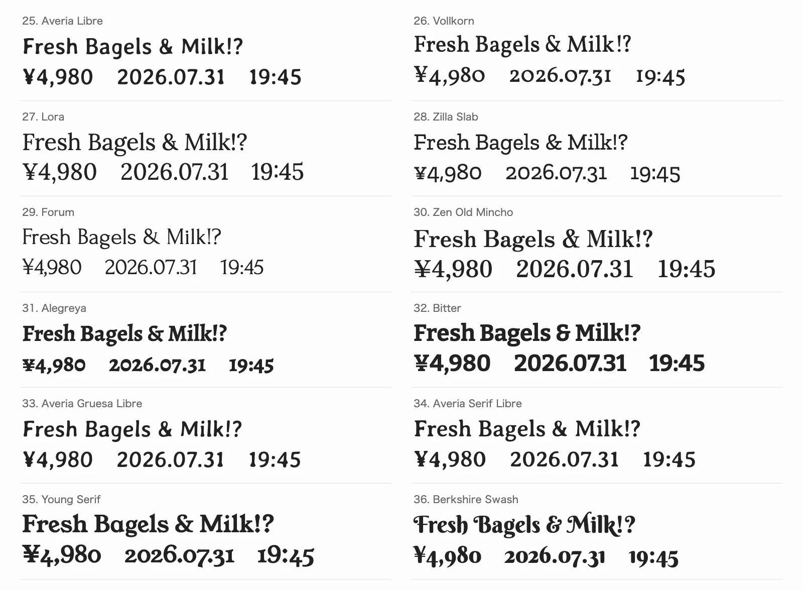 セリフの見本。Fresh Bagels & Milk!? と ¥4,980 2026.07.31 19:45